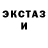 Печенье с ТГК марихуана BroWolfPro8