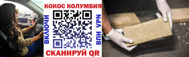 Cocaine Fish Scale  Питкяранта 