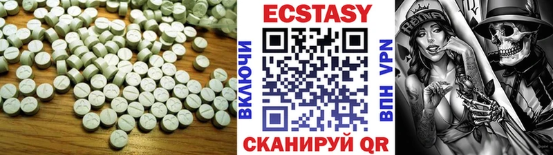 хочу наркоту  МЕГА рабочий сайт  ЭКСТАЗИ ешки  Питкяранта 