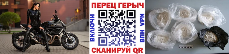 Героин герыч купить закладку Питкяранта