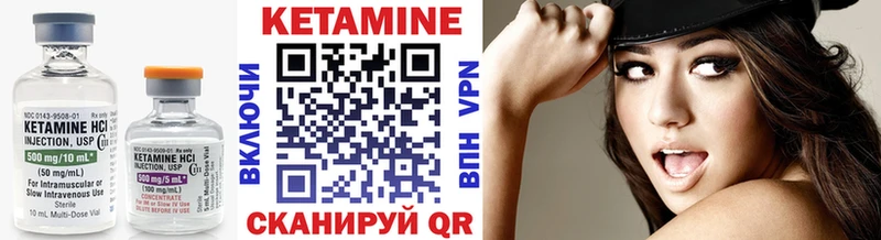 КЕТАМИН ketamine  Питкяранта 