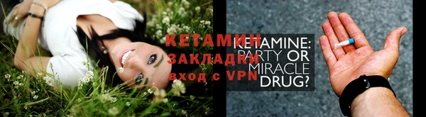 прущая мука Горно-Алтайск