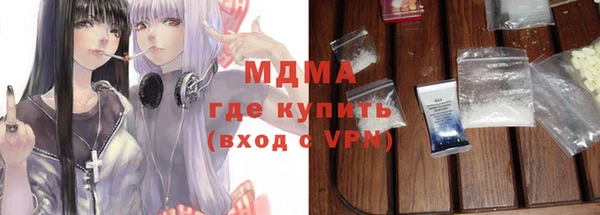 бутират Горняк