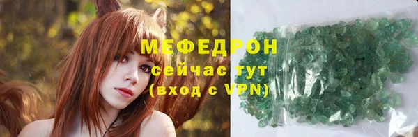прущая мука Горно-Алтайск