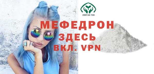 прущая мука Горно-Алтайск