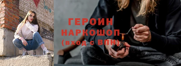 соль ск Горнозаводск