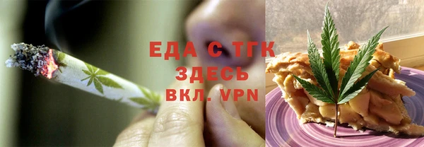 прущая мука Горно-Алтайск