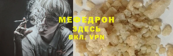 прущая мука Горно-Алтайск