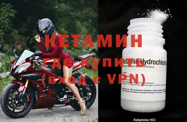 бутират Горняк