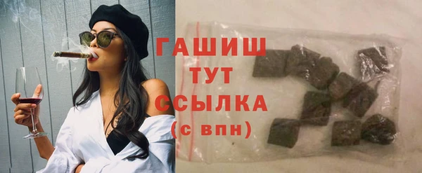 бутират Горняк