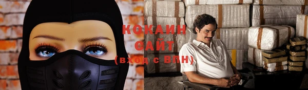 прущая мука Горно-Алтайск