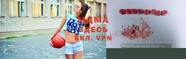 бутират Горняк