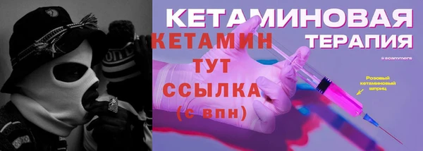 ALPHA-PVP Гусев