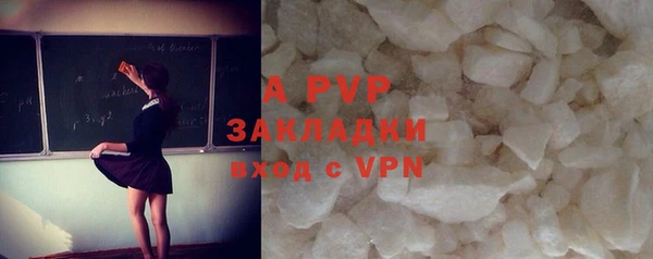 прущая мука Горно-Алтайск
