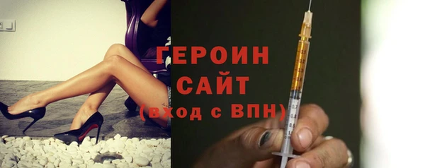 прущая мука Горно-Алтайск
