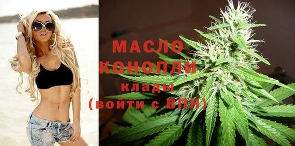 бутират Горняк