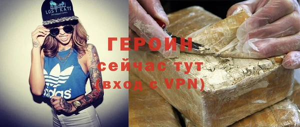 соль ск Горнозаводск
