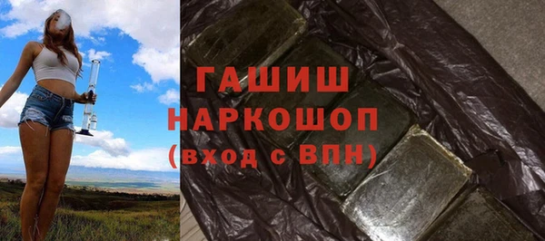 кокаин Гусь-Хрустальный