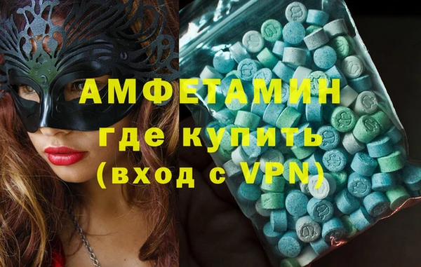 бутират Горняк