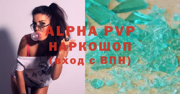 бутират Горняк