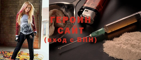 соль ск Горнозаводск