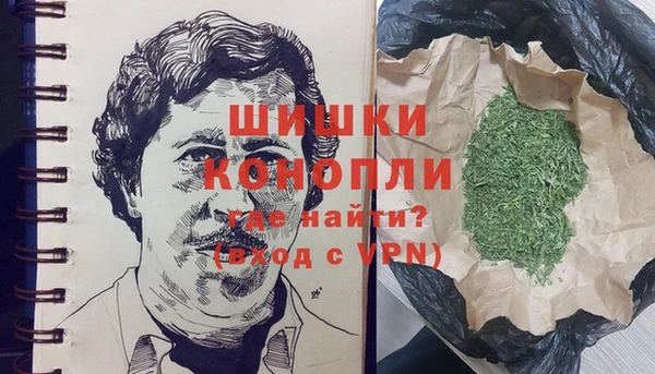 бутират Горняк