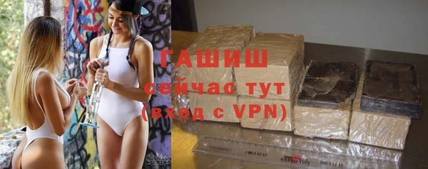 бутират Горняк
