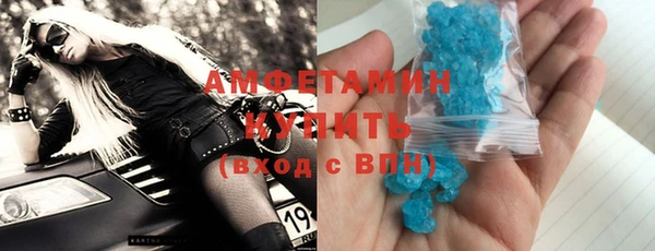 прущая мука Горно-Алтайск