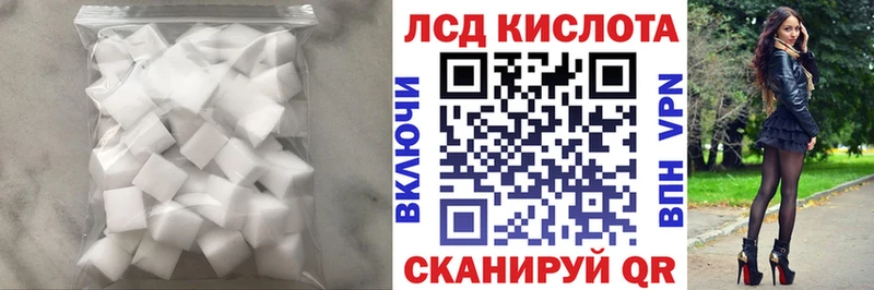 LSD-25 экстази кислота  omg ONION  Питкяранта  закладка 