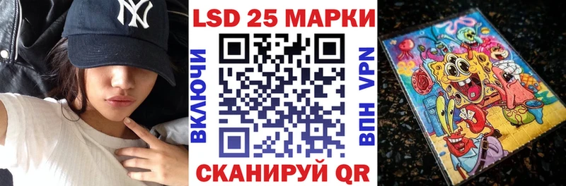 Наркотические марки 1500мкг  OMG маркетплейс  Питкяранта 