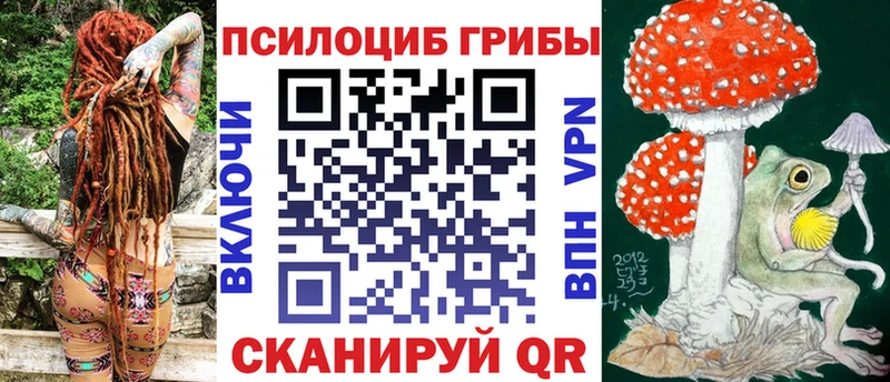 Псилоцибиновые грибы MAGIC MUSHROOMS  Питкяранта 